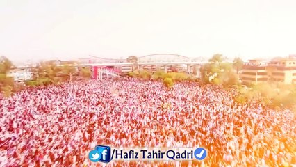 Hafiz Tahir Qadri New Kalam 2017-Namoos e Risalat New Tarana-e-Ahle Sunnat