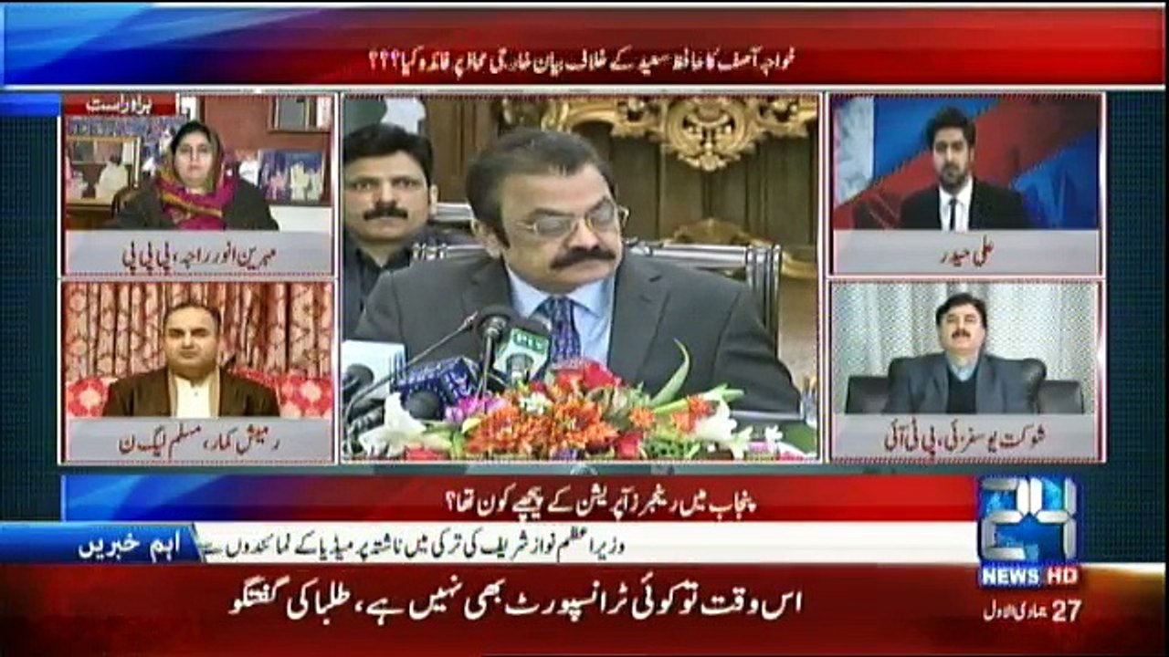 24 Special - 24th February 2017