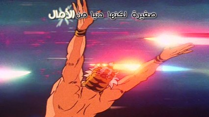 اغنية النمر المقنع البداية