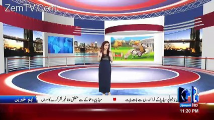 Kion Ke Jamhoriat He –24th February 2017