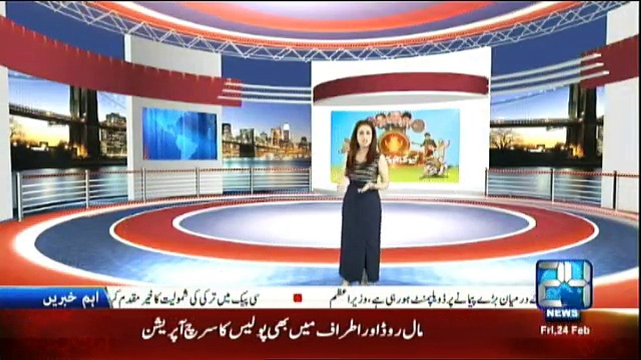 Kyun Kay Jamhooriat Hai - 24th February 2017