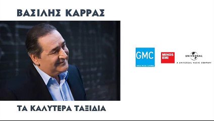 Είναι στην αρχή το χάος...και μετά ο έρωτας...