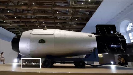 ترمب ومشروع حرب باردة جديدة