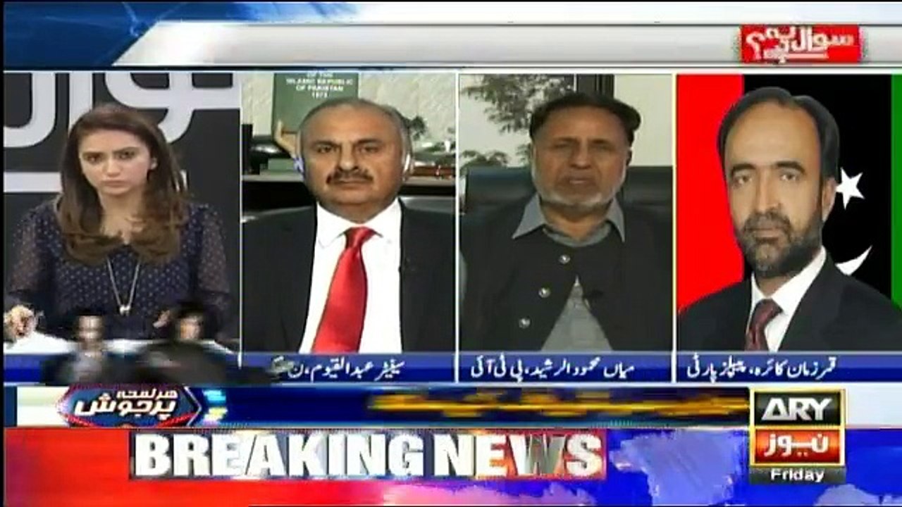 Opposition Raise Objections Over Rangers Operation in Punjab