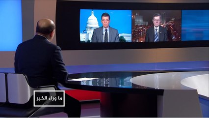 ما وراء الخبر-موسكو وواشنطن.. هل عاد السباق النووي؟