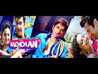 Bachchan Kolkata hd Movie (Part-2) || jeet and Aindrita Ray