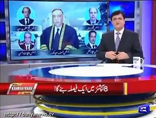 What will be the Expected Decision on Panama Case , Kamran Khan Complete Analysis