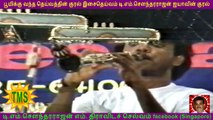 T M Soundararajan Legend  ( ONE SUN  &  ONE  TMS )  SHOW MADURAI  1988  VOL  18