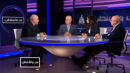 من واشنطن-أميركا ترمب.. عهد جديد أم غير مسبوق؟