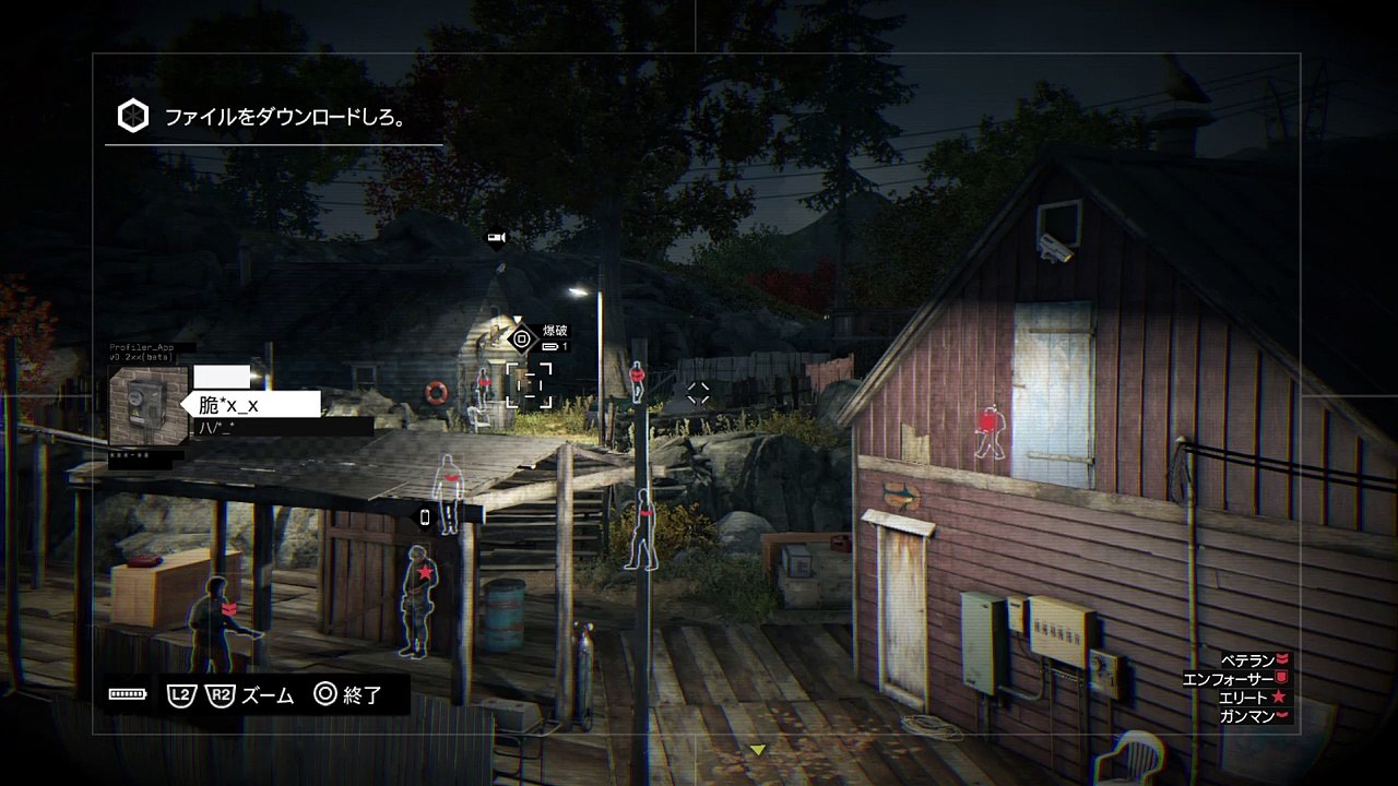 WATCH_DOGS™ COMPLETE EDITION_20170225105748