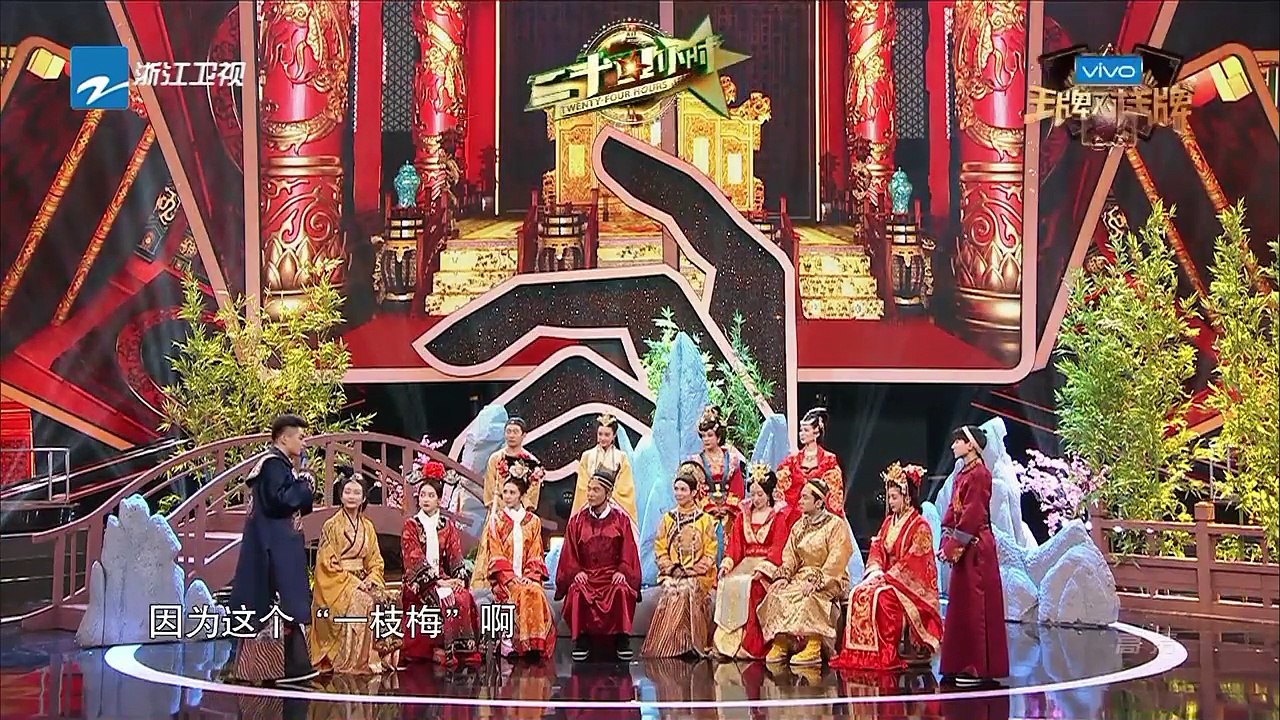 【第6期】《王牌对王牌2》蔡少芬魔性港普洗脑 佘诗曼王源公开证件照 吴宗宪大秀搞笑功力 20170224 [浙江卫视官方HD] 王源 王祖蓝 宋茜-p2