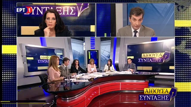 Στοιχεία-σοκ απόρρητης έκθεσης της ΕΚΤ για το χρέος και το κόστος πιθανού Grexit (ΕΡΤ1, 24/2/17)