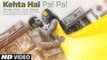 Kehta Hai Pal Pal Video Song 2017 HD