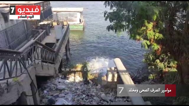مواسير الصرف الصحى ومخلفات الفنادق العائمة تصب فى نهر النيل بأسيوط