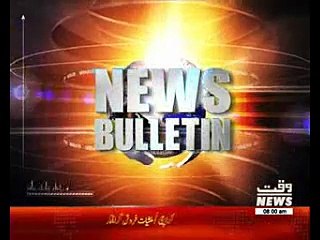 Waqtnews Headlines 08:00 AM 25 February 2017