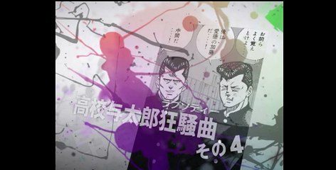 ビーバップハイスクール　まんが　８