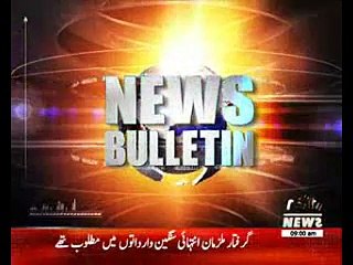 Waqtnews Headlines 09:00 AM 25 February 2017