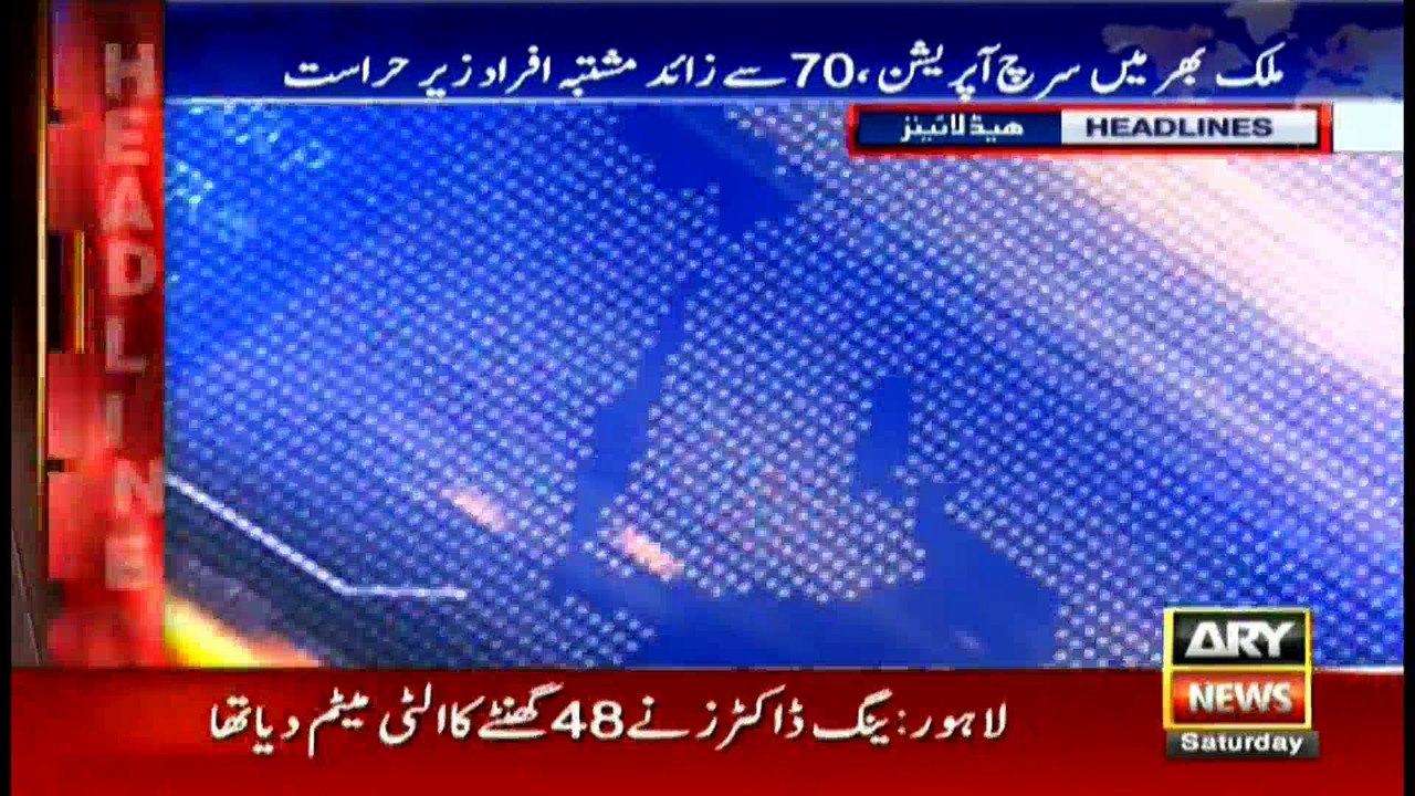 Headlines 0900 25th February 2017