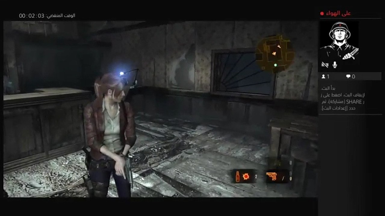 بث PS4 المباشر الخاص بـ ‎b a d e r ‏ (12)