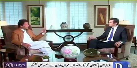 Imran Khan laugh at the statement of Nawaz Sharif about "Rad-ul-Fasad". Watch what he said