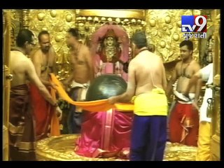 Somnath AARTI on Maha Shivaratri Festival - Tv9 Gujarati