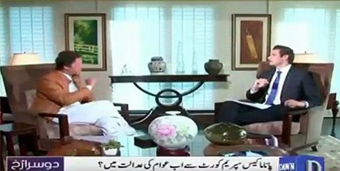 Imran Khan's analysis on upcoming decision of Panama case. Watch video