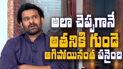 He was shocked when I said it: Prabhas || Baahubali 2 Maha Shivaratri Special interview || Suma