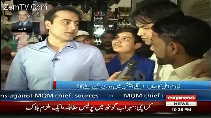 Voter Of Shahbaz Sharif Constituency Used Harsh Words For Him And Praises Imran Khan