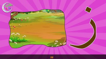 Urdu Alphabets and Words _ اردو حروف اور الفاظ _ اُردو حروفِ تہجی _ Kids Rhymes for Children-OWnAaARrRyc