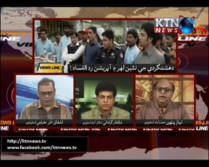 Views Line-  24th February 2017