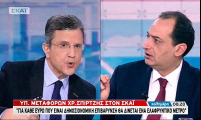 X. Σπίρτζης: Για κάθε ευρώ επιβάρυνση θα δίνεται ένα ευρώ ελάφρυνση