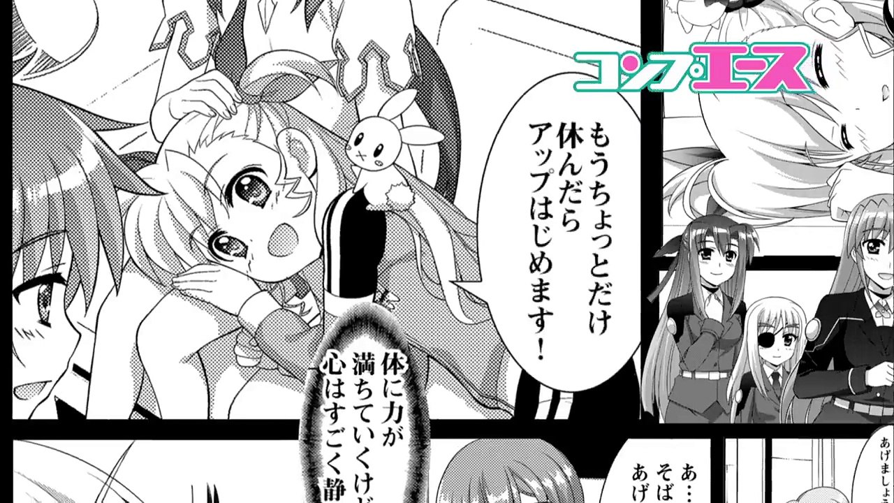 「コンプエース 2017年4月号」発売CM-cge9VYwUvpk