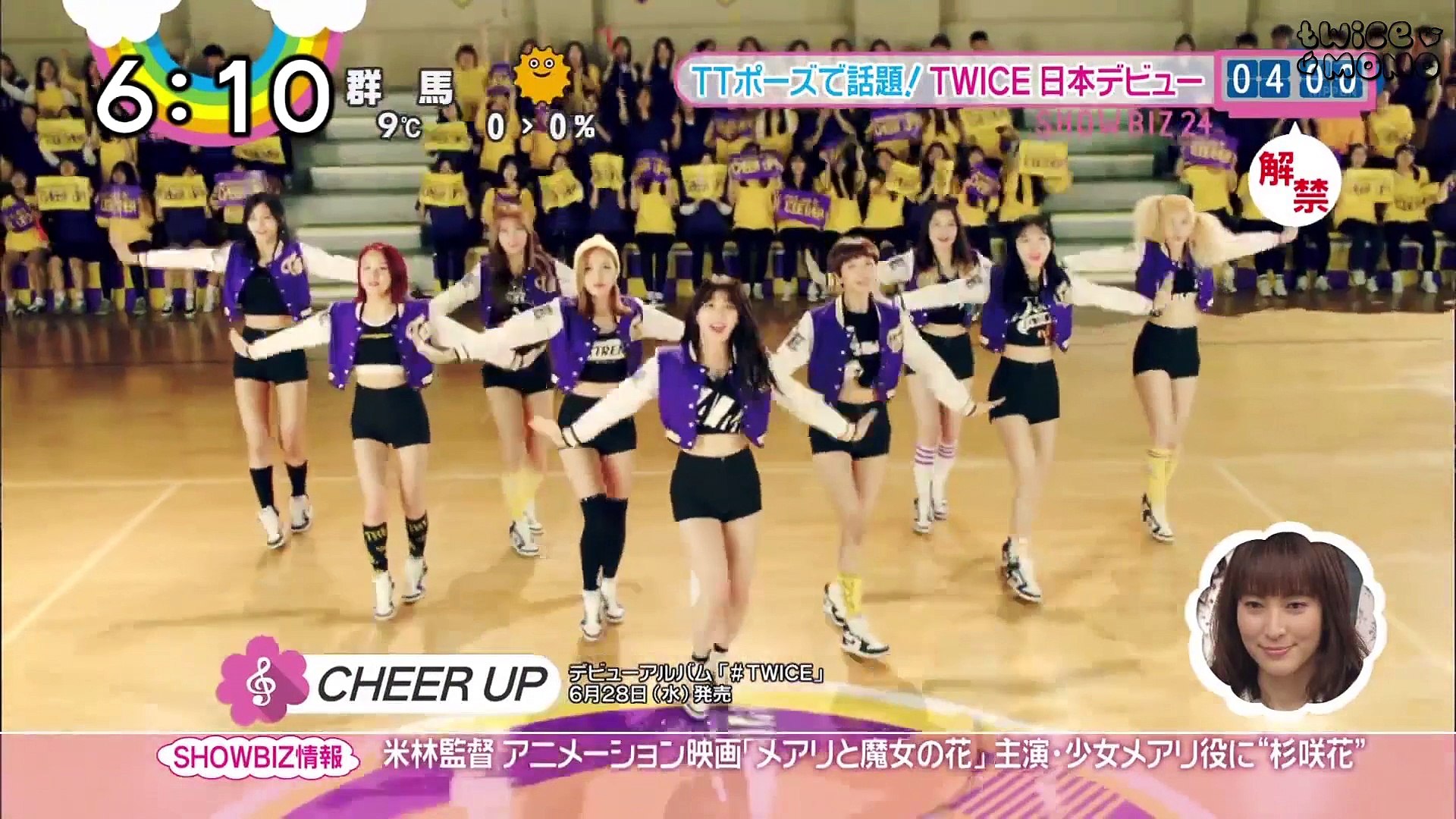 Eng Sub Zip Twice 트와이스 Cut Video Dailymotion