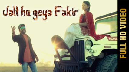 New Punjabi Song - Jatt Ho Geya Fakir || Pamma Lubana || Latest Punjabi Songs 2017