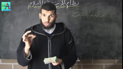 نظام الإرث في الإسلام باك 1 د 6