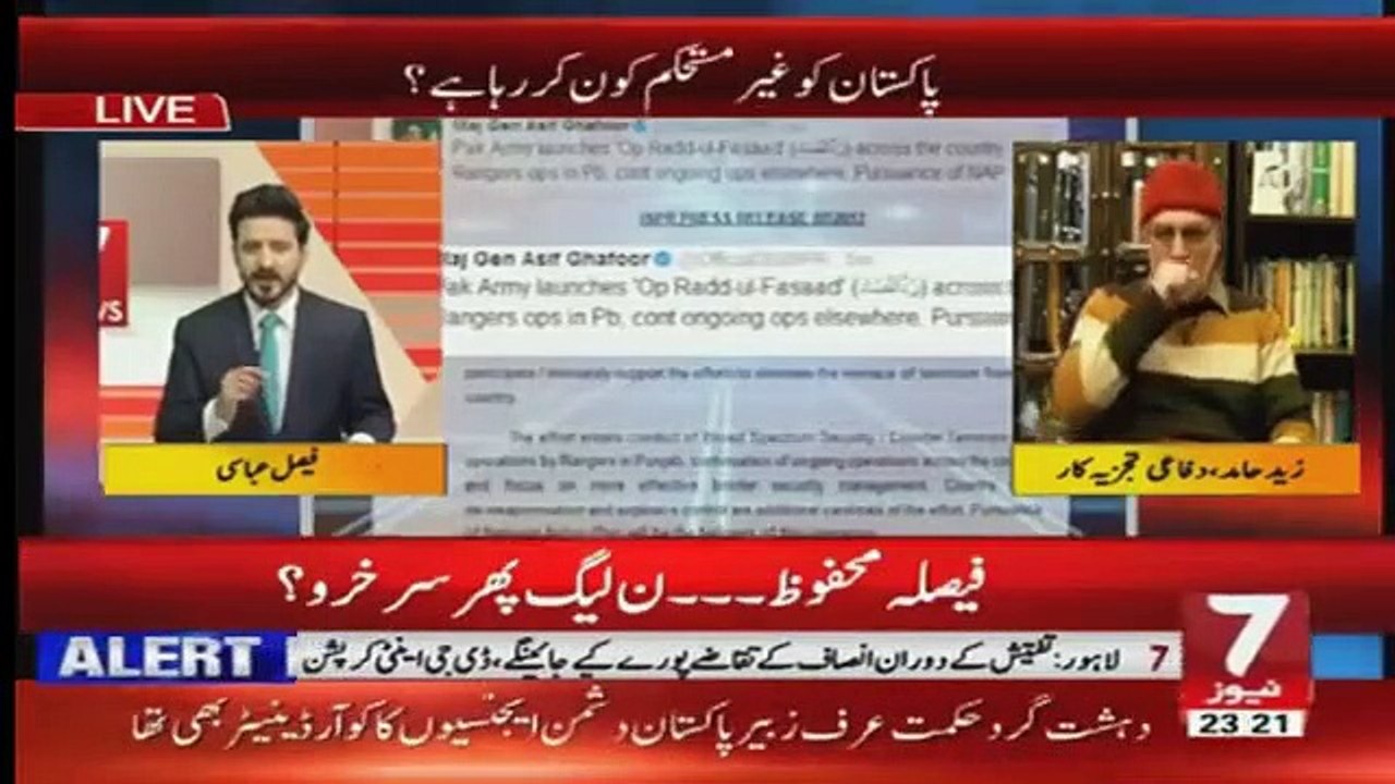 Moulana Fazal Rehman and Mehmood Khan Achakzai are the  facilitators of 'Khawarij' - Zaid Hamid