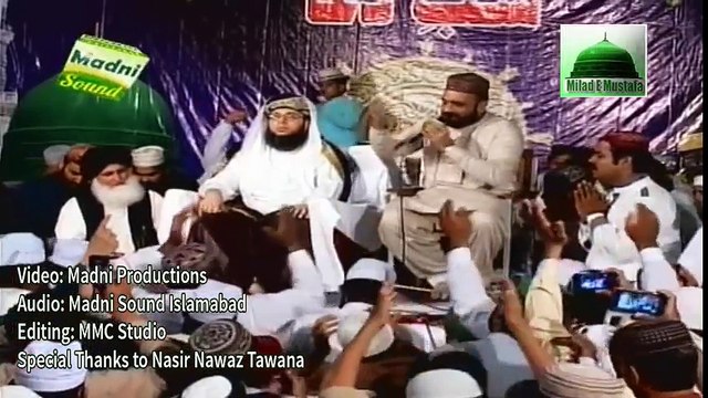 New Naat - Qari Shahid Mahmood Qadri New Naats 2017 - New Naat - Naat Sharif 2017 - HD Naat