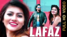 LAFAZ (Full Video) || SURINDERJIT MAQSUDPURI || VALENTINES DAY SPECIAL | Latest Punjabi Songs 2017