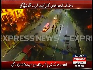Drone Footage Lahore Mall Road Bomb Blast - Express News - YouTube