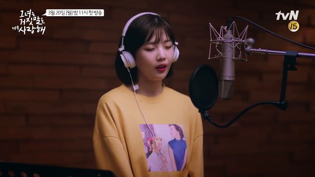 The liar and his lover [티저]′음색깡패′ 조이에 빠져버린 이현우 (feat.눈에서 꿀이 뚝뚝) 170313 EP.1-GZ2aK8zeKXQ