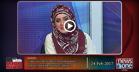 10pm with Nadia Mirza| 24-Feb-2017