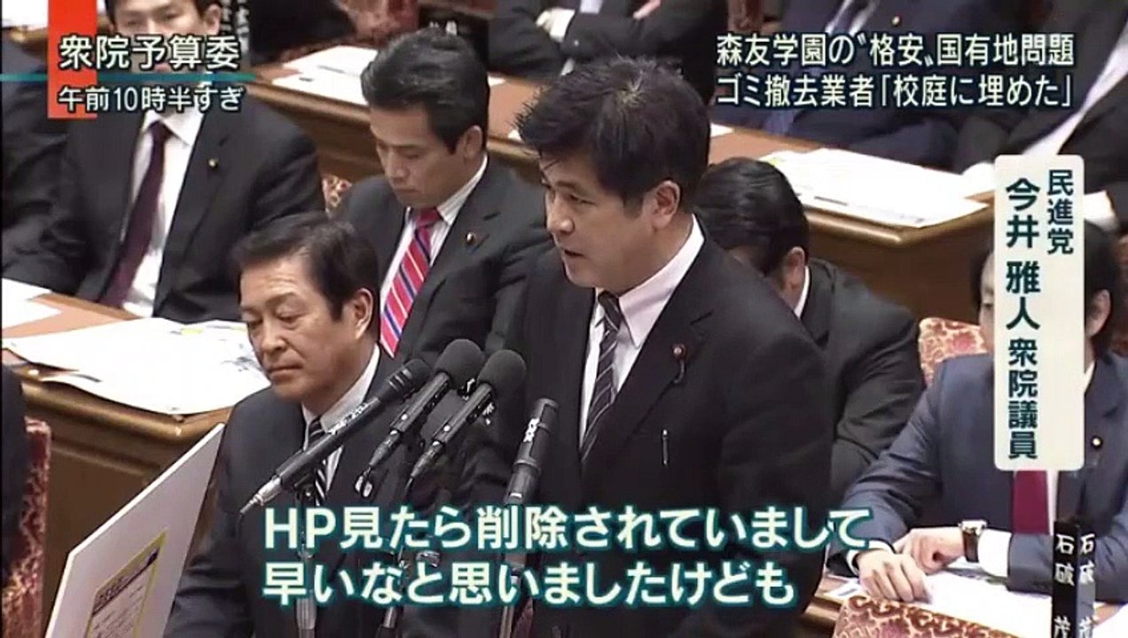 安倍首相、答弁を一転させ狼狽 報ステ2月24日