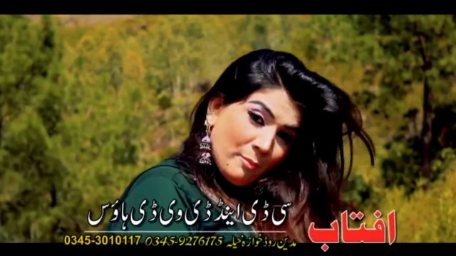 Pashto New Song Loba Mi Da Khpal Zargi Na Gul Panra 2017