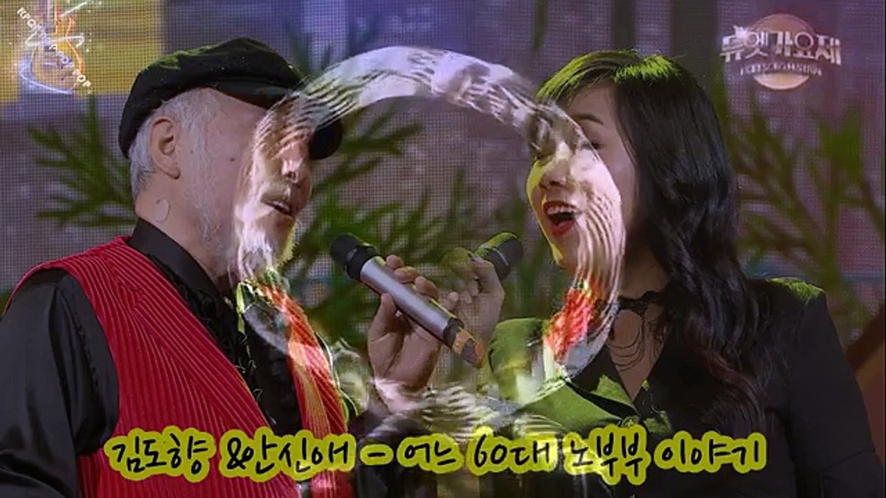 [듀엣가요제] 김도향 & 안신애 - 어느 60대 노부부 이야기 @ Duet song festival EP42 -KPOP-jhO3Xs-g88A