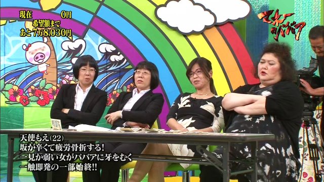 マスカットナイト 20160831 マネーのババア(天使・三田・川上）