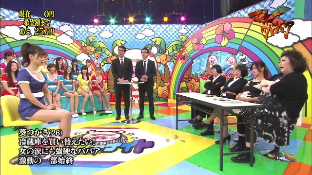 マスカットナイト 20160907 マネーのババア(葵・明日花）