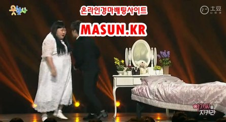인터넷경정사이트 『 m A S u N.KR  』  경정일정