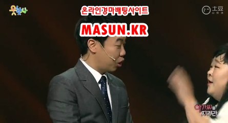 사설경마사이트  ● MASUN.케이R ◁ 검빛닷컴