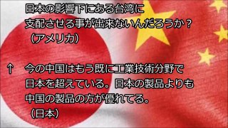 【海外の反応】もしも中国の中身が日本だったら・・・これって最強じゃね？→ 海外「日本が日本らしいのは日本だからだよ。」-RVWBrNUXpwc
