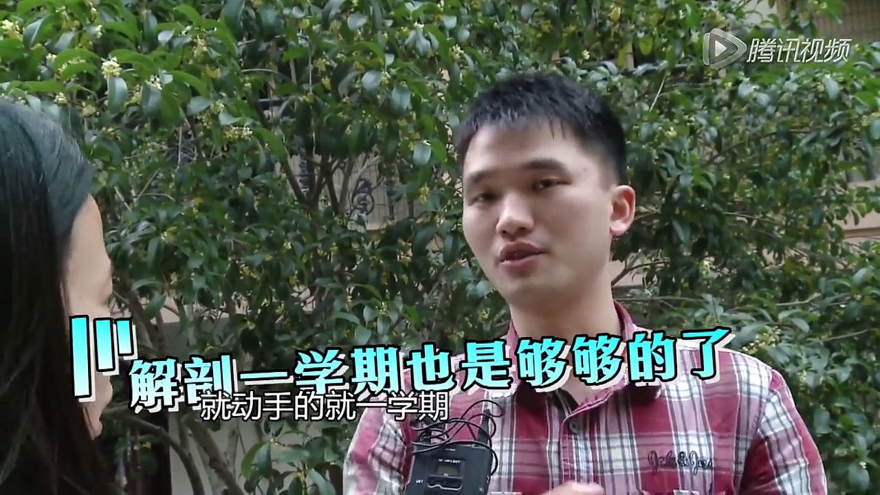 好奇实验室 《大学更好奇》：揭秘医学院的解剖课 尸体 人体 大体 木乃伊 医生 护士 停尸房